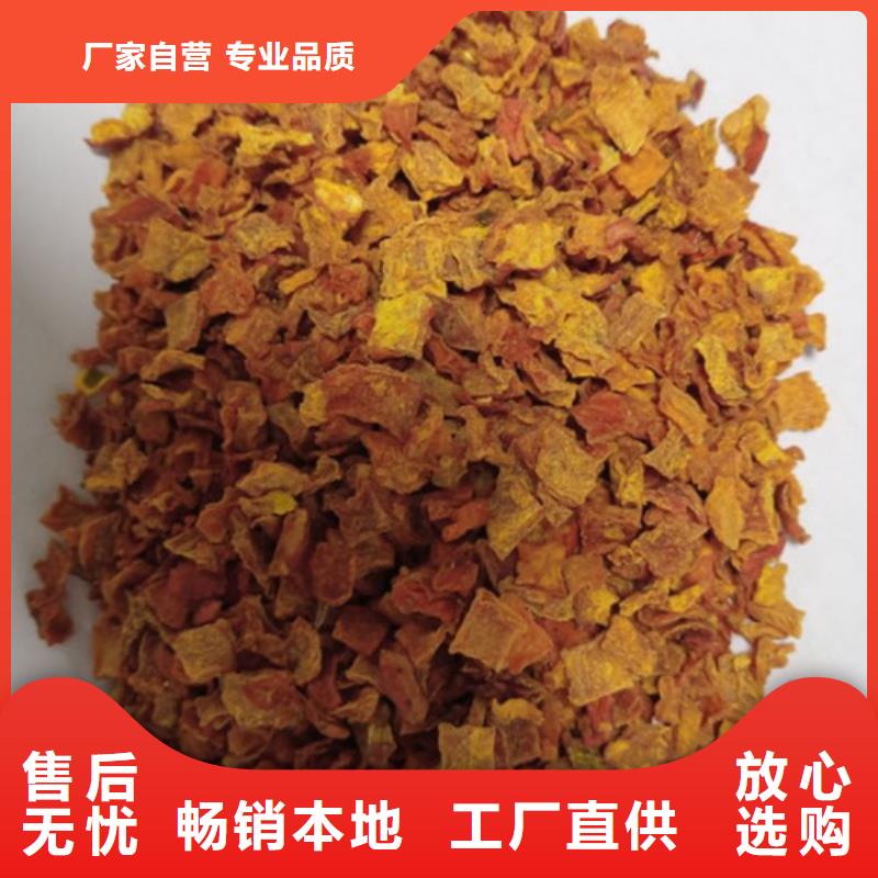 无皮南瓜丁售后完善