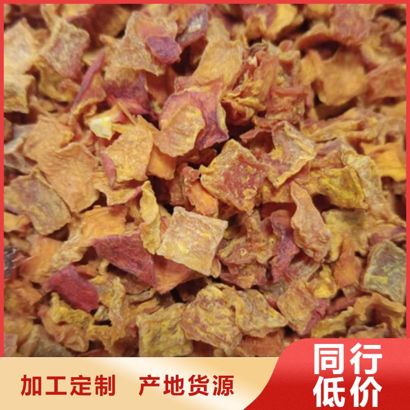 无皮南瓜丁现货直供