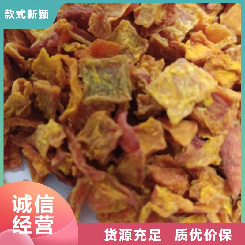 南瓜粒售后无忧