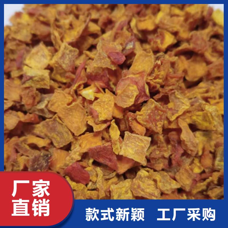 无皮南瓜粒发货及时