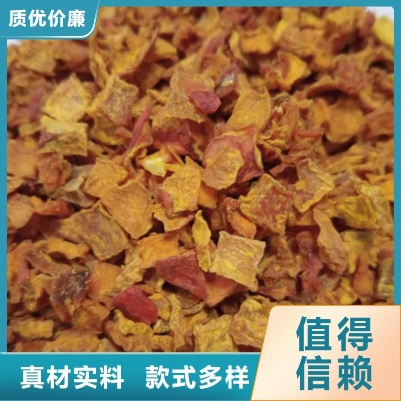南瓜丁羽衣甘蓝粉实力工厂