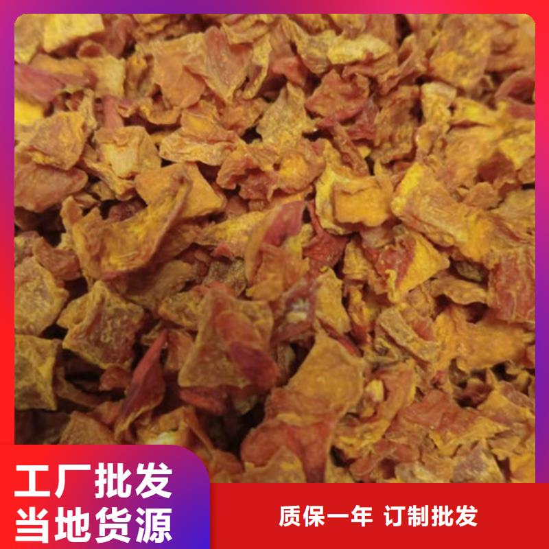 无皮南瓜粒发货及时