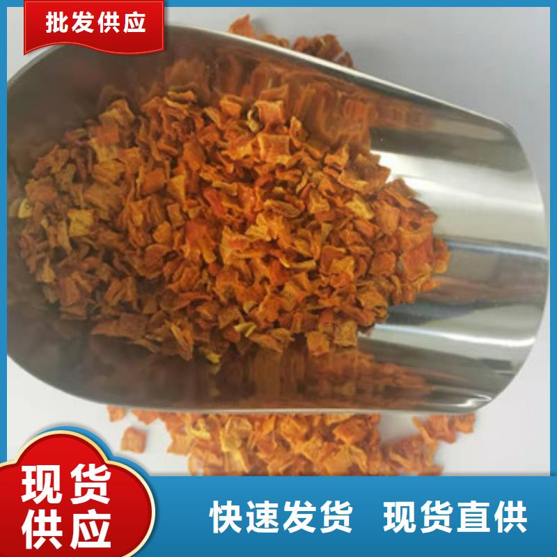 南瓜丁品质放心