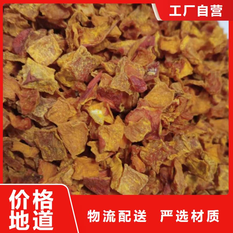 南瓜丁中心