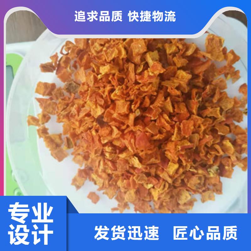 无皮南瓜粒价格优惠