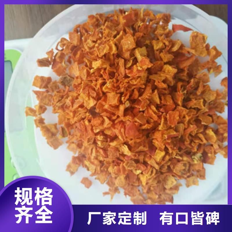 南瓜丁批发零售