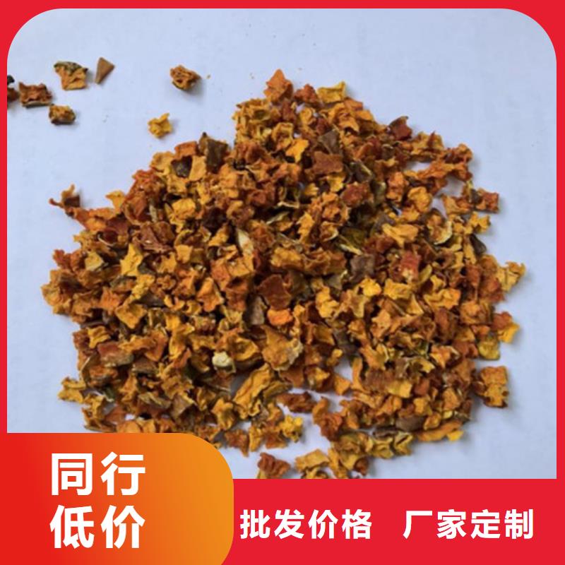 南瓜丁放心选择