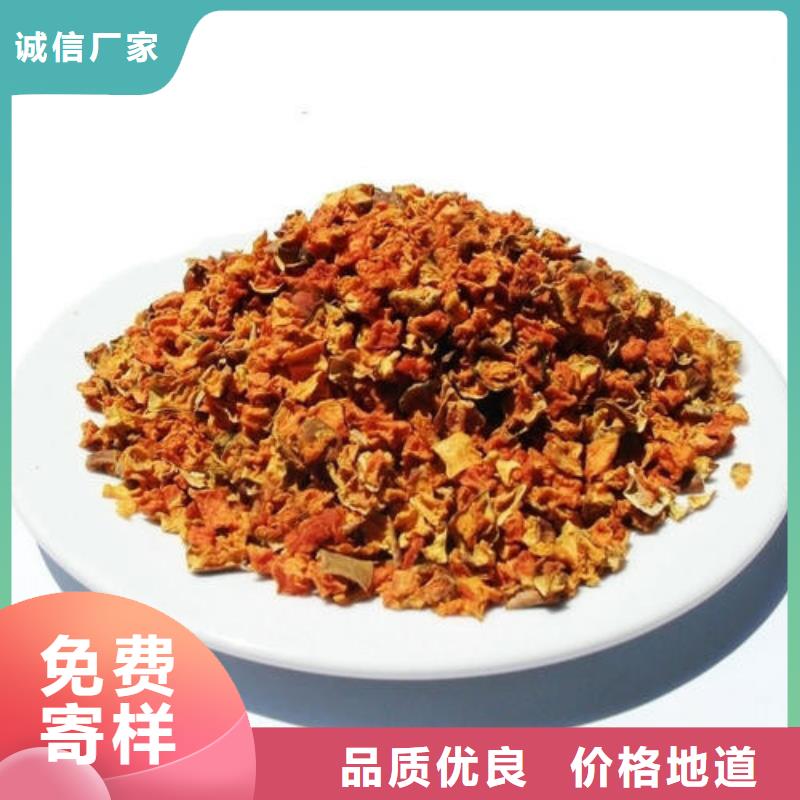 无皮南瓜丁图片