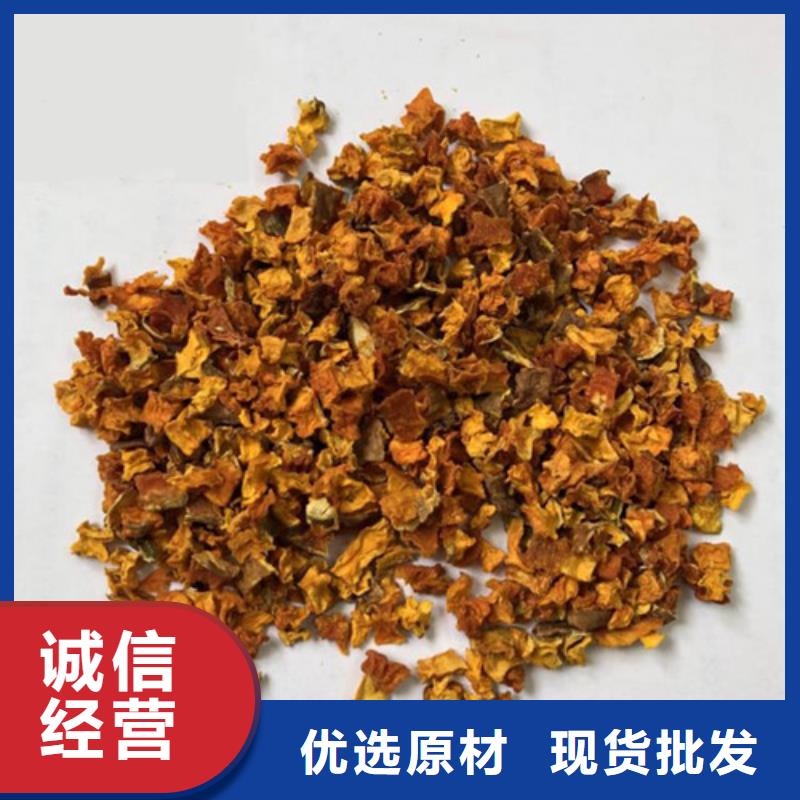 无皮南瓜丁承诺守信