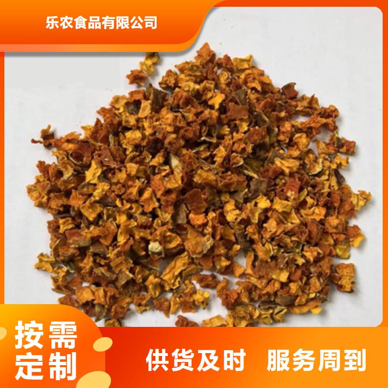 无皮南瓜丁在线报价