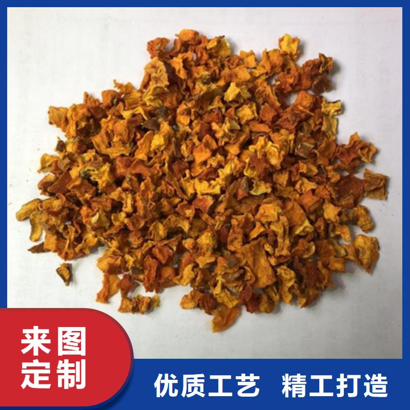 【 南瓜丁红薯粉专业完善售后】 乐农食品(巢湖市分公司)
