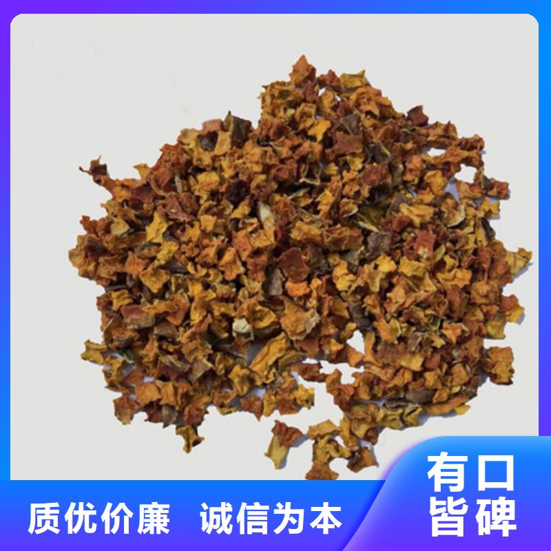 无皮南瓜粒全国发货
