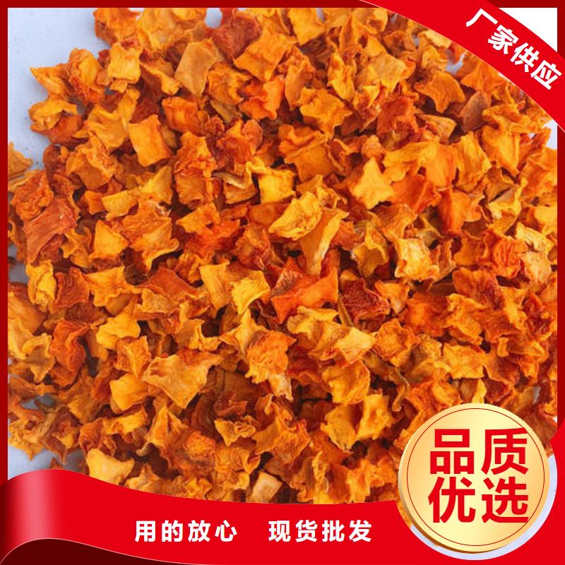 无皮南瓜丁厂家报价