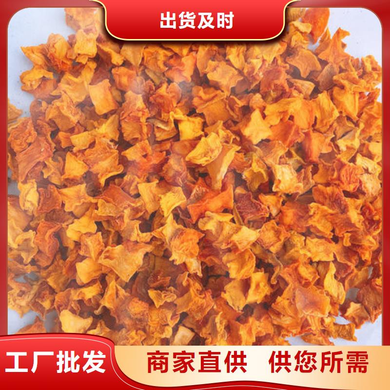 无皮南瓜粒价格优惠