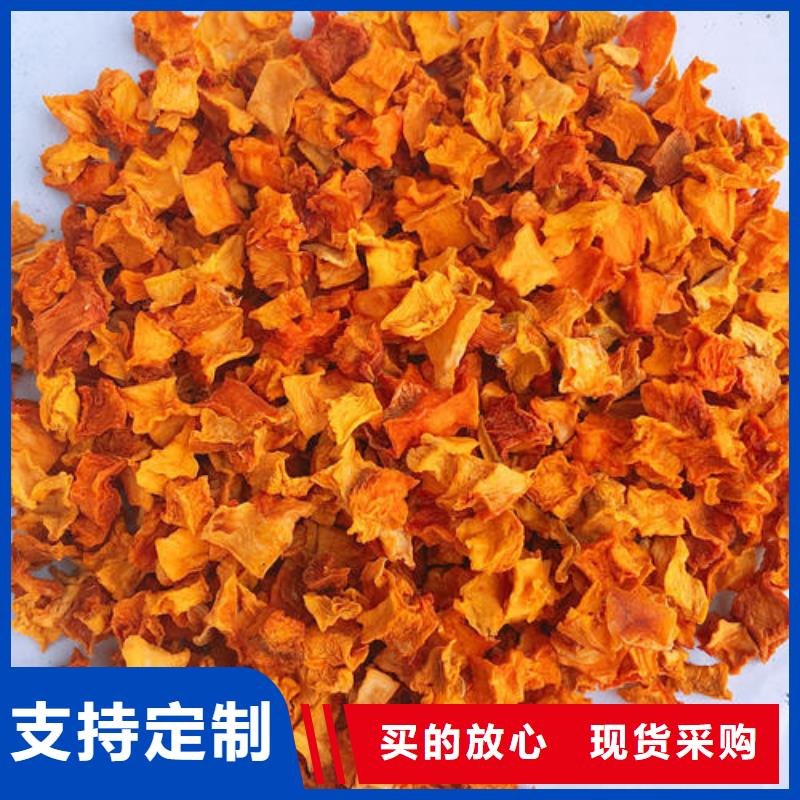 【 南瓜丁红薯粉专业完善售后】 乐农食品(巢湖市分公司)
