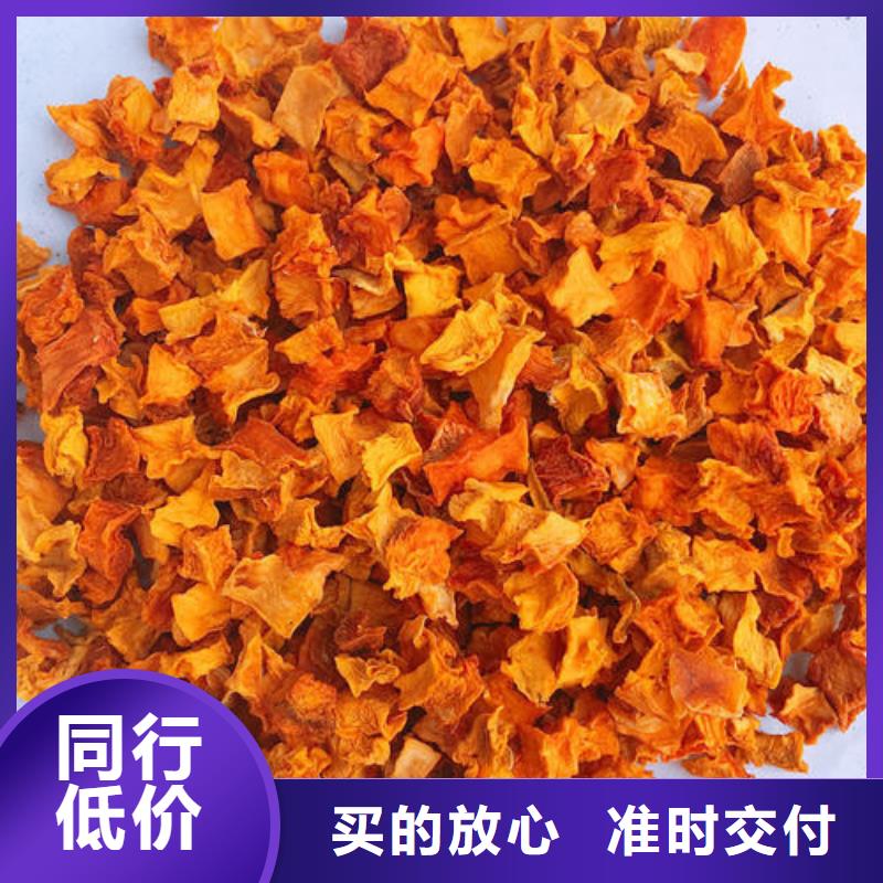 无皮南瓜粒值得信赖
