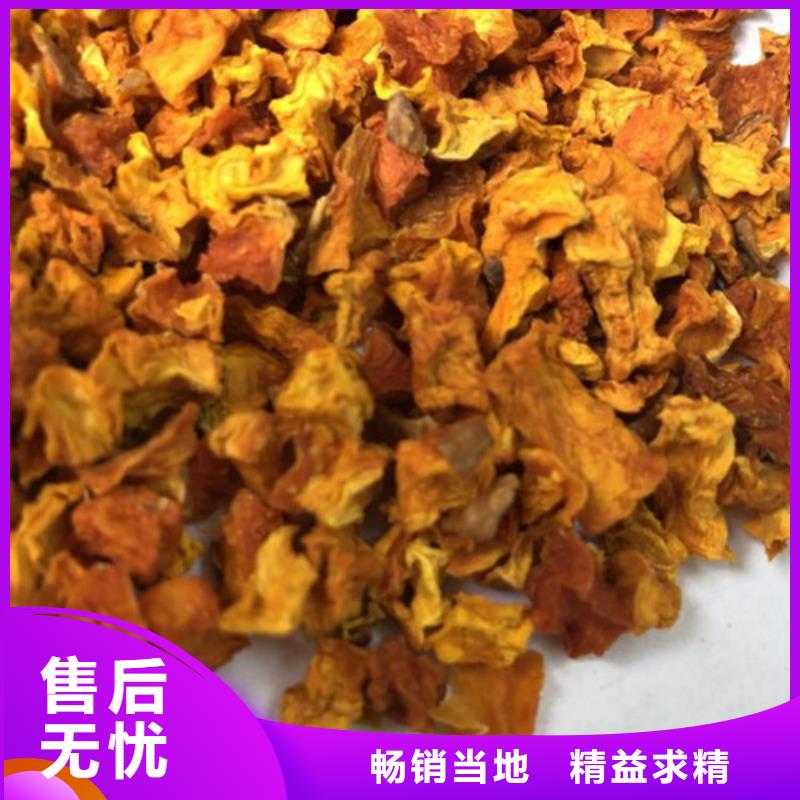 南瓜粒货真价实