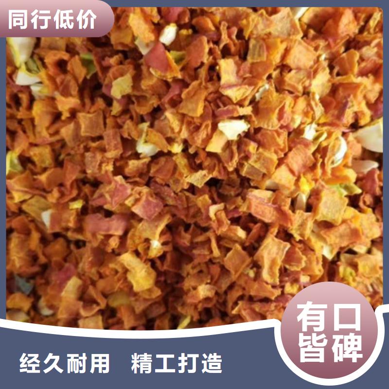 无皮南瓜丁在线报价