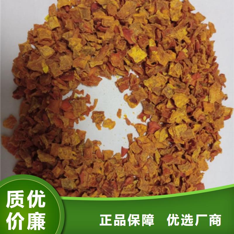 无皮南瓜丁售后完善