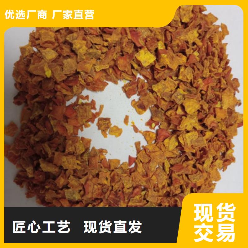 南瓜丁中心