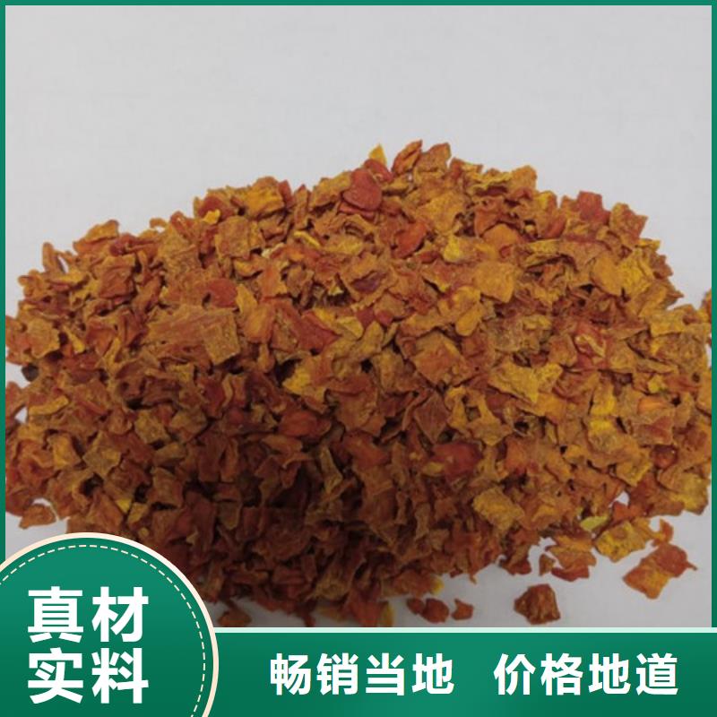 南瓜粒批发价