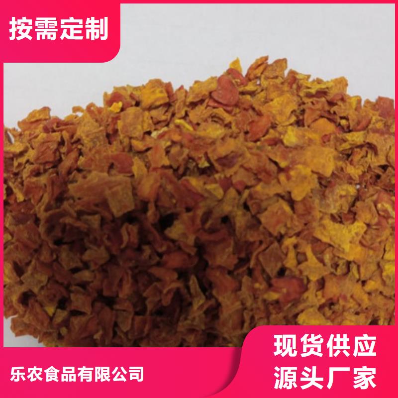 南瓜粒售后无忧