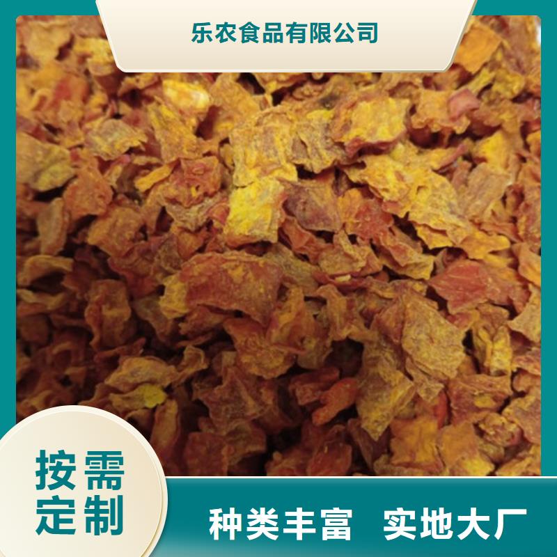 无皮南瓜丁现货直供