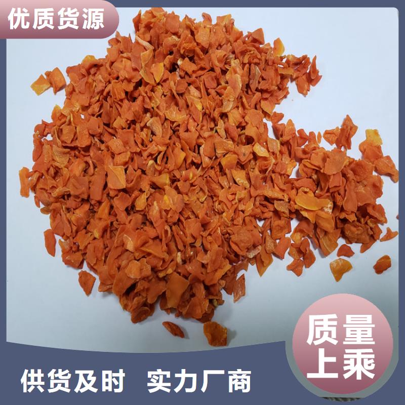 胡萝卜羽衣甘蓝粉量大更优惠