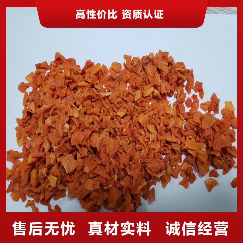 【胡萝卜】-南瓜粉保障产品质量-市场覆盖|广汉|什邡|宜宾|眉山|雅安|阿坝-二八商务