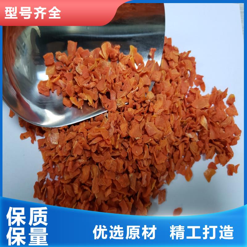 【胡萝卜】-南瓜粉保障产品质量-市场覆盖|广汉|什邡|宜宾|眉山|雅安|阿坝-二八商务