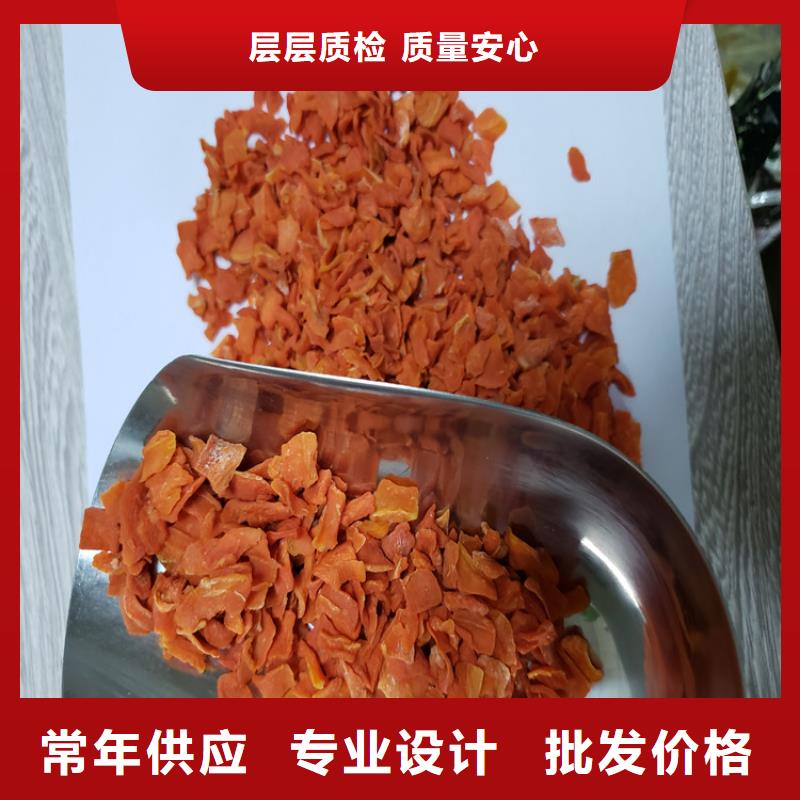 乐农【 胡萝卜_胡萝卜粉优选原材】-业务覆盖区域|-二八商务