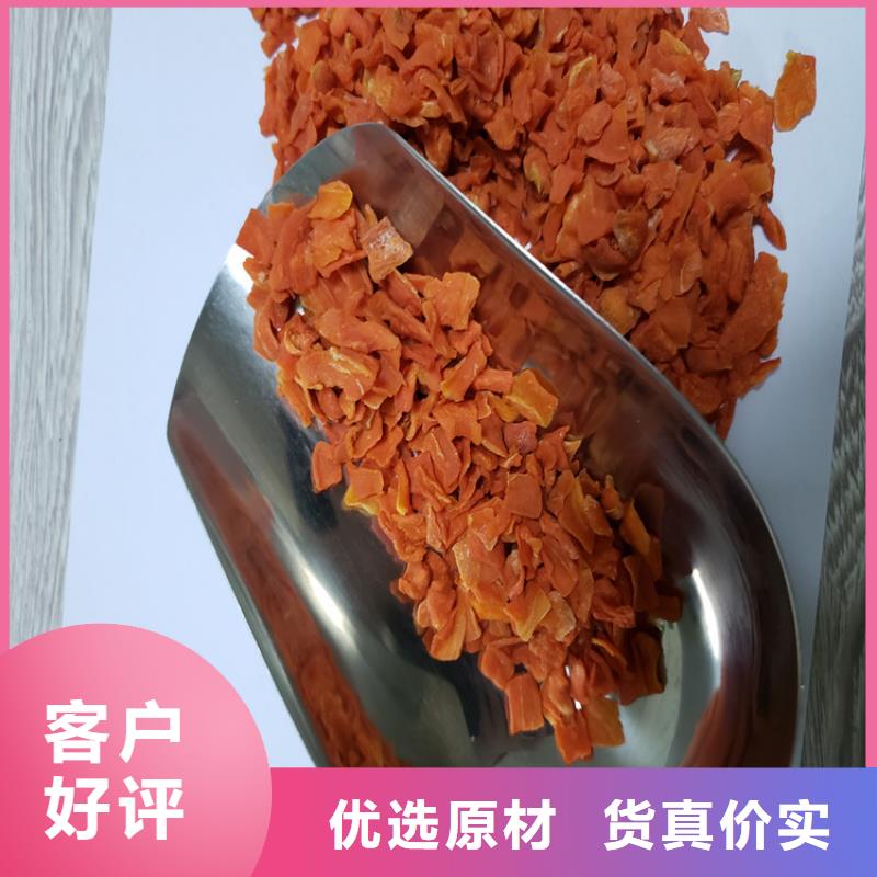 【胡萝卜】-南瓜粉保障产品质量-市场覆盖|广汉|什邡|宜宾|眉山|雅安|阿坝-二八商务
