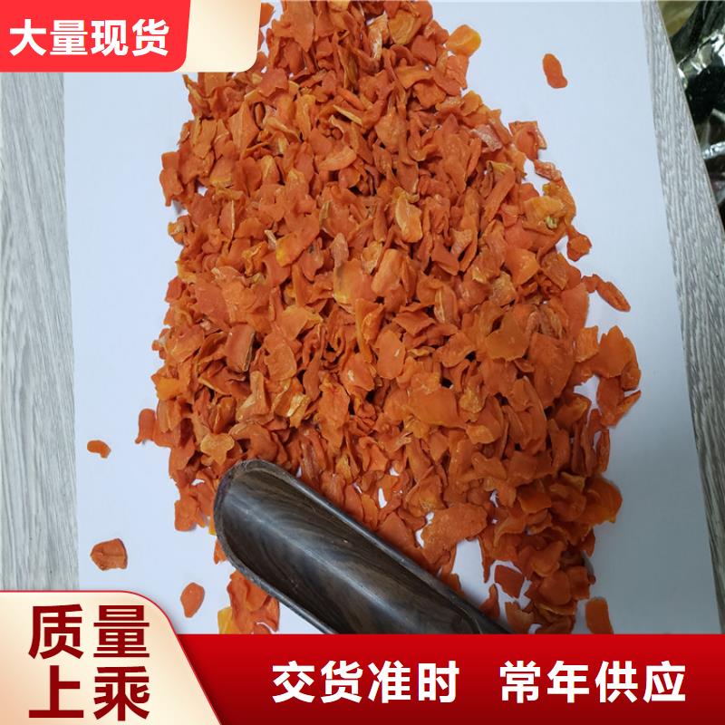 【胡萝卜】-南瓜粉保障产品质量-市场覆盖|广汉|什邡|宜宾|眉山|雅安|阿坝-二八商务
