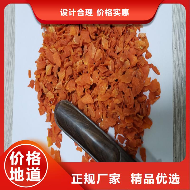 胡萝卜 【红薯粉】一站式供应厂家|黄州|武穴|武汉|恩施|荆门|黄石|襄阳28354.com