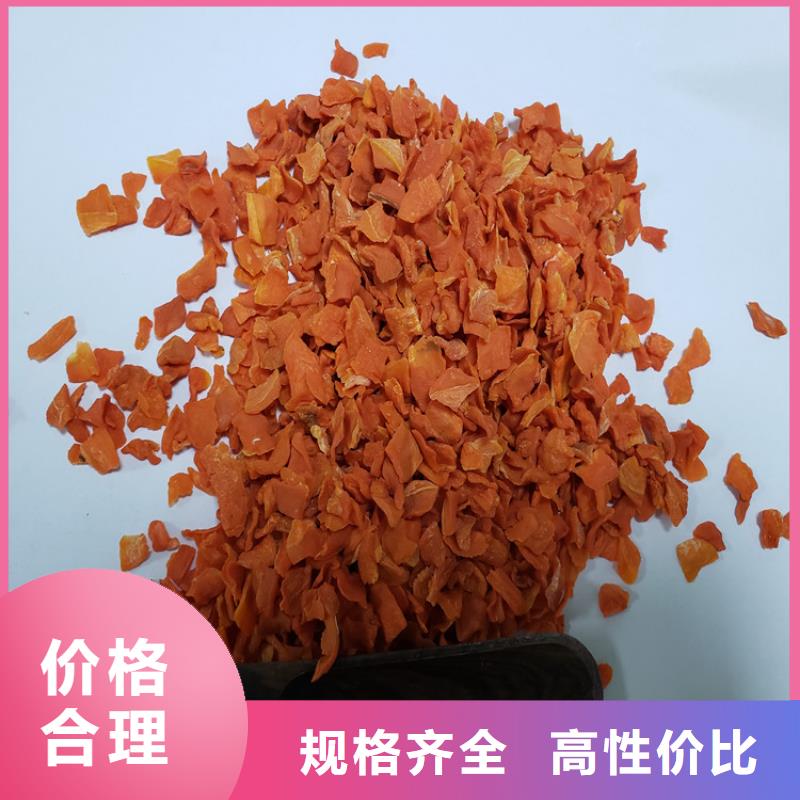 乐农【 胡萝卜_胡萝卜粉优选原材】-业务覆盖区域|-二八商务