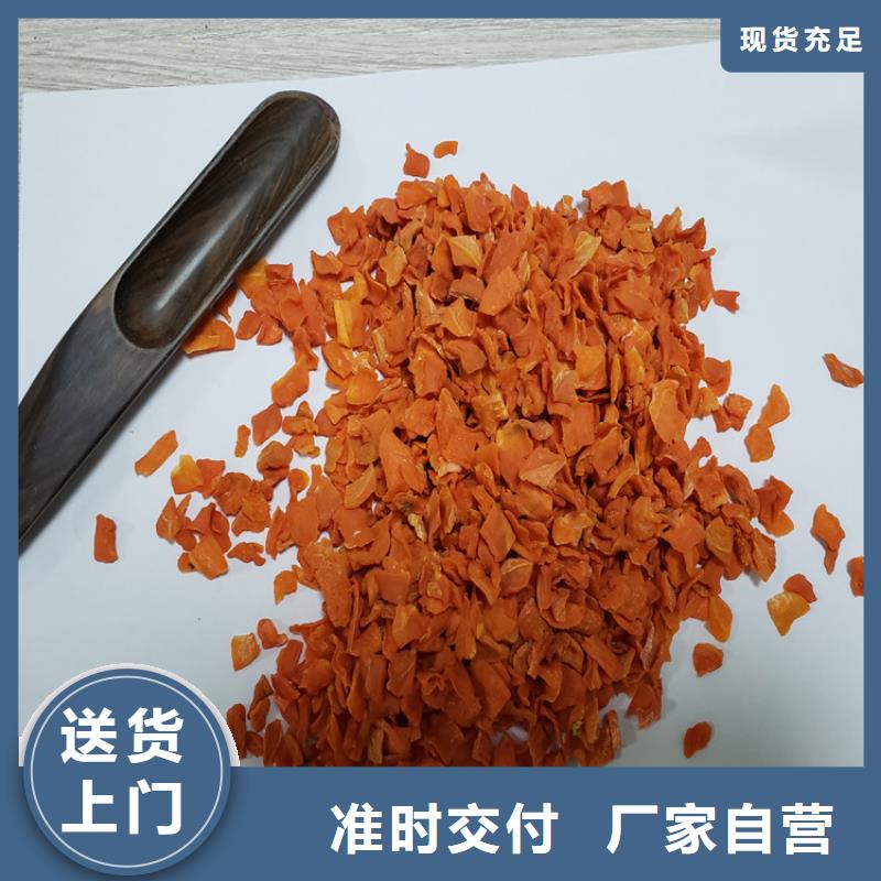 【胡萝卜】-南瓜粉保障产品质量-市场覆盖|广汉|什邡|宜宾|眉山|雅安|阿坝-二八商务