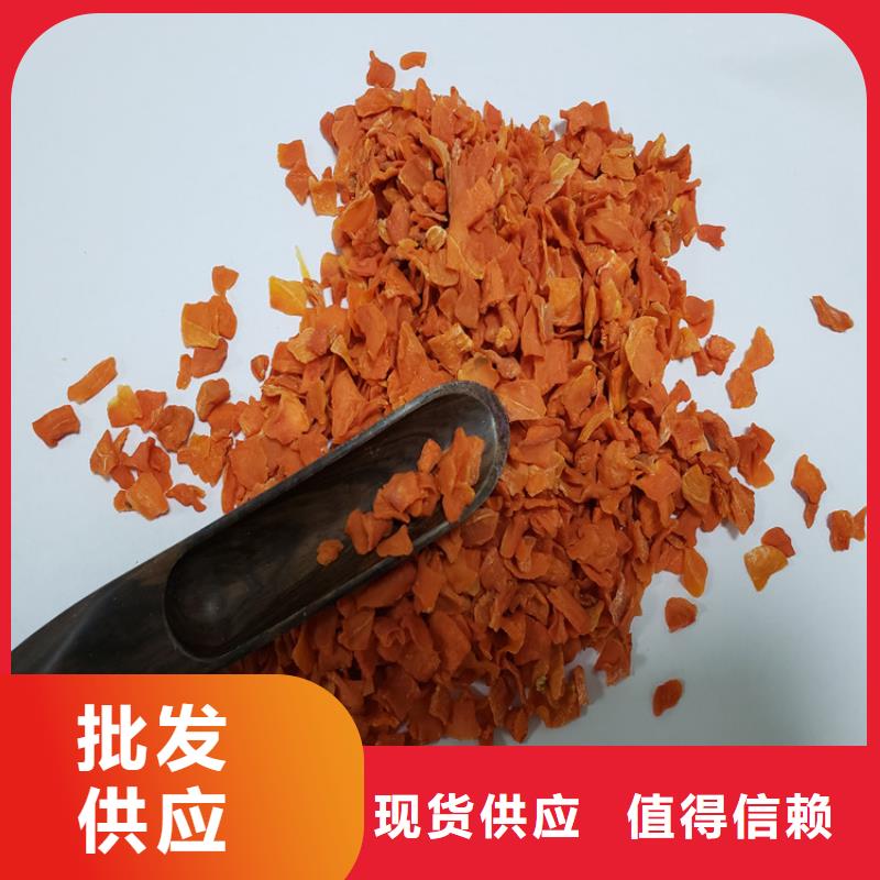 工艺层层把关 胡萝卜 【红薯粉】一站式供应厂家_乐农食品有限公司