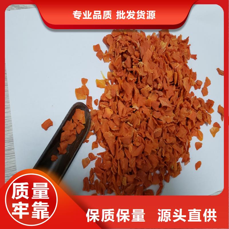 胡萝卜羽衣甘蓝粉量大更优惠