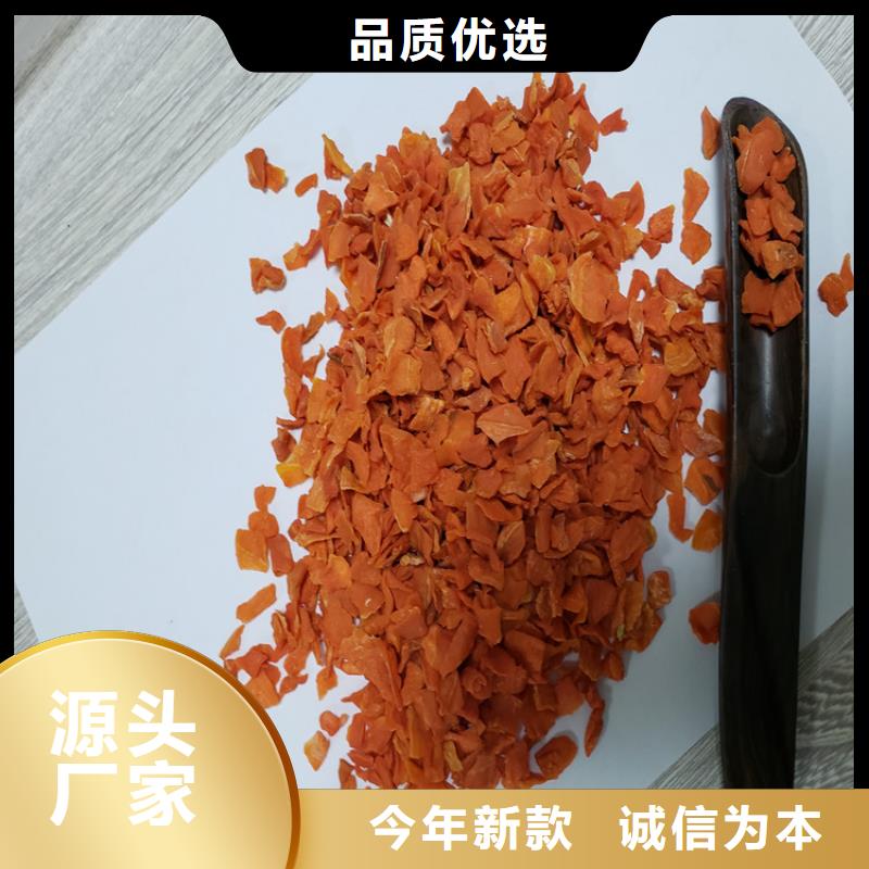 胡萝卜 【红薯粉】一站式供应厂家|黄州|武穴|武汉|恩施|荆门|黄石|襄阳28354.com