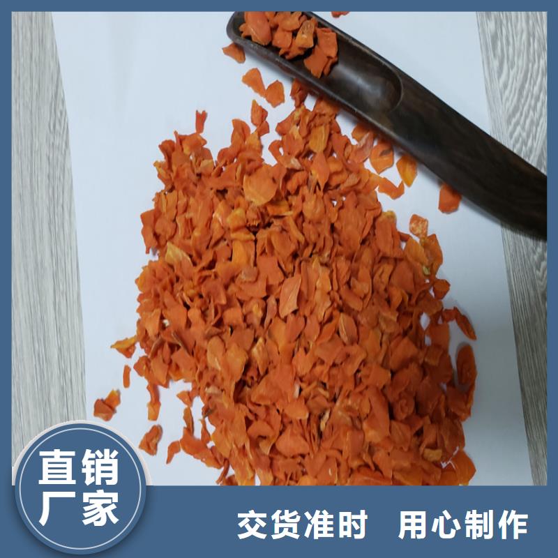 胡萝卜羽衣甘蓝粉量大更优惠