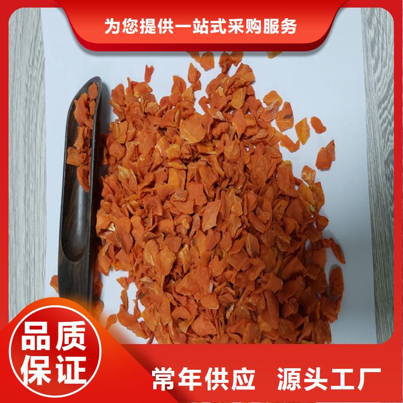 【胡萝卜_羽衣甘蓝粉工艺层层把关】