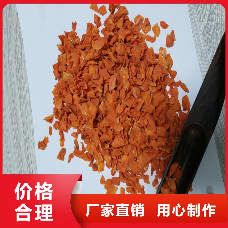 【胡萝卜_羽衣甘蓝粉工艺层层把关】