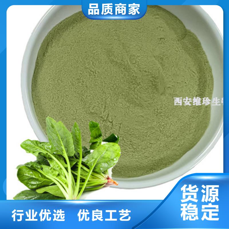 定安县菠菜生粉中心
