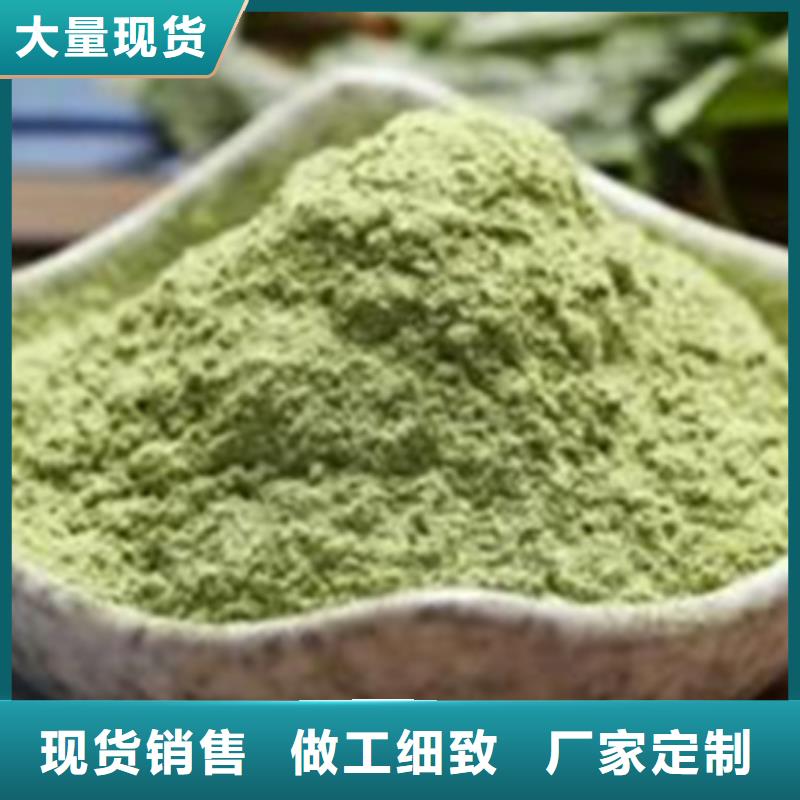 菠菜熟粉口碑好