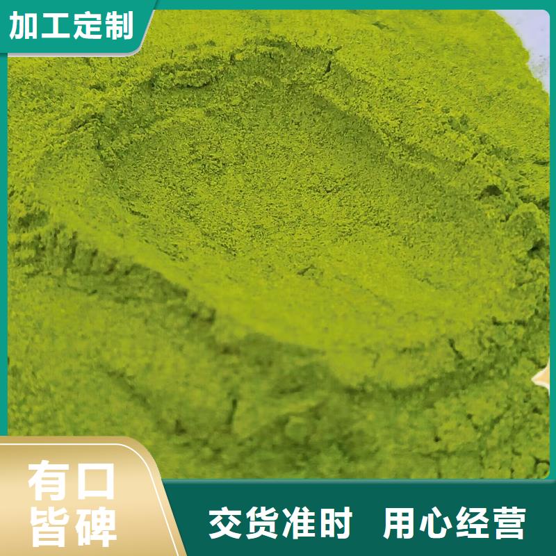 菠菜粉-菠菜粉实力厂家