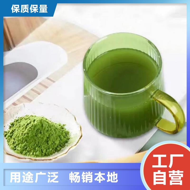 羽衣甘蓝粉价格公道