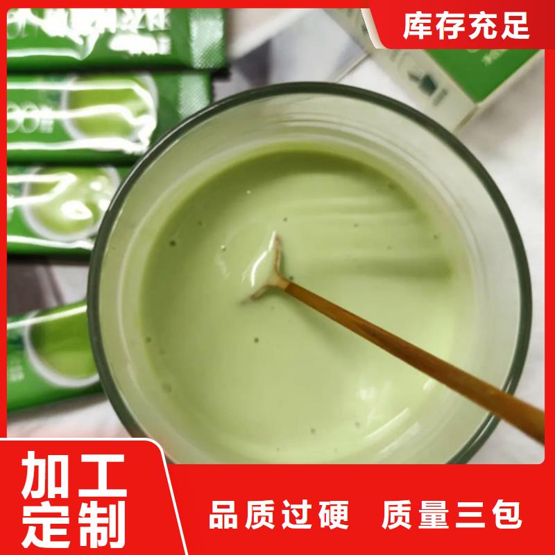 价格合理的羽衣甘蓝粉冲剂批发商
