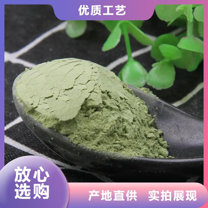 甘蓝粉品牌保证
