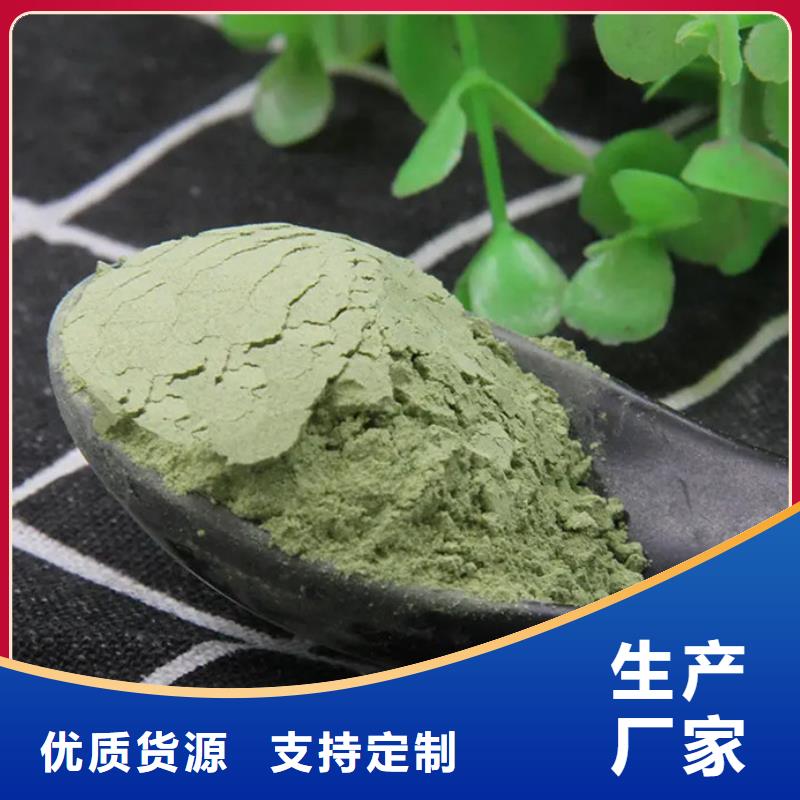 专业销售羽衣甘蓝粉-大型厂家