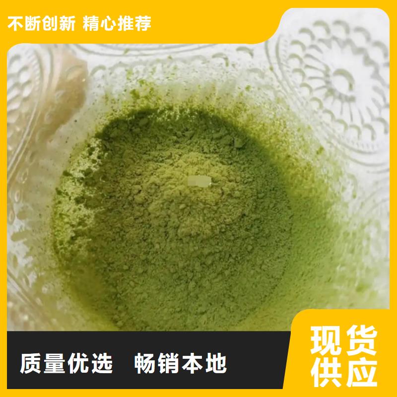 #羽衣甘蓝粉#供应商